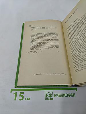 Это интересно знать