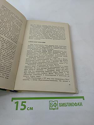 Это интересно знать