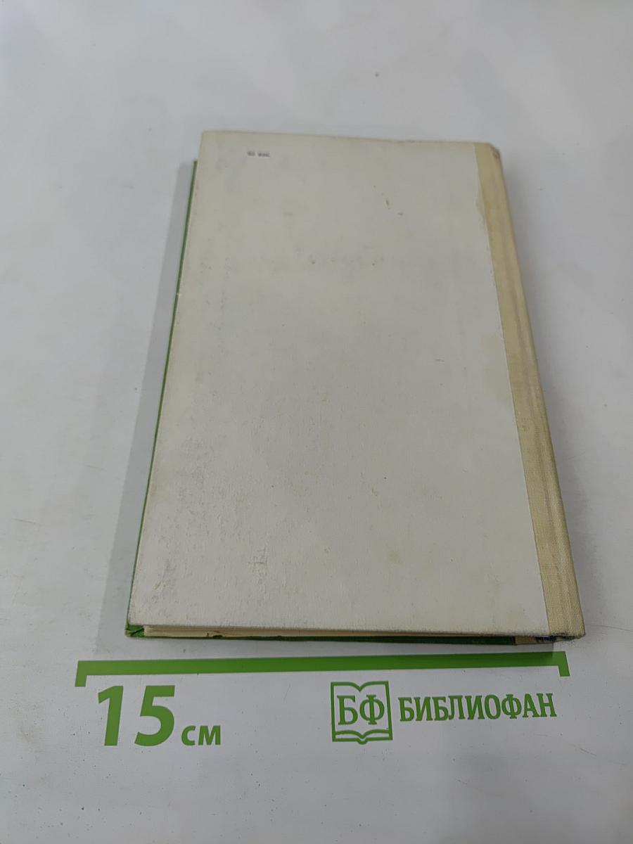 Это интересно знать