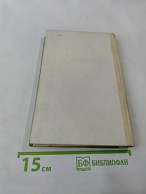 Это интересно знать