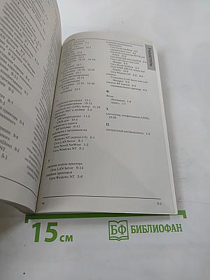 Сервер печати HP JetDirect. Руководство по установке программного обеспечения