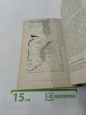 Новый взгляд на Землю