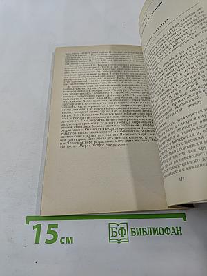 Новый взгляд на Землю