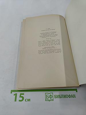 Новый взгляд на Землю