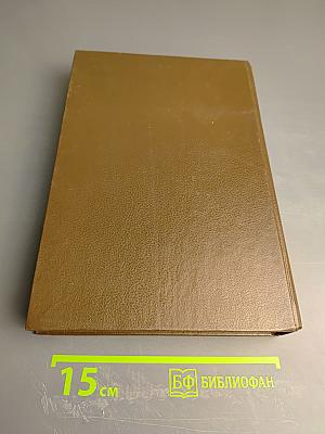 История без белых пятен