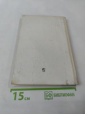 Английский язык. Факультативный курс. Учебное пособие для 8-9 классов