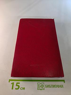 Справочник по невропатологии