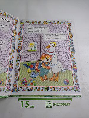 Правила поведения для воспитанных детей