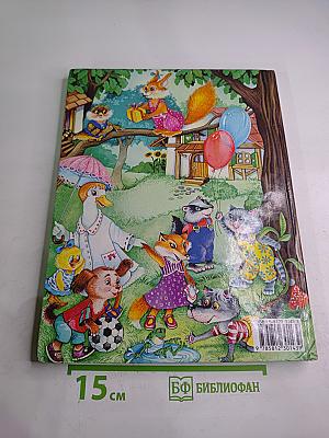 Правила поведения для воспитанных детей