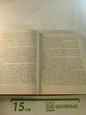 Глеб Успенский в Петербурге