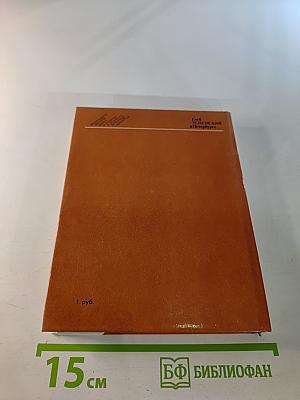 Глеб Успенский в Петербурге