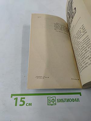 Море дышит велико