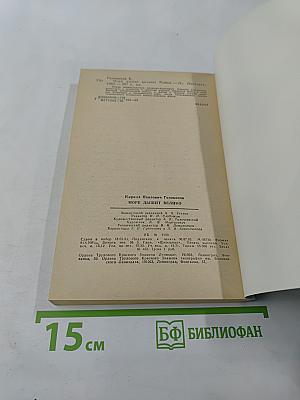 Море дышит велико