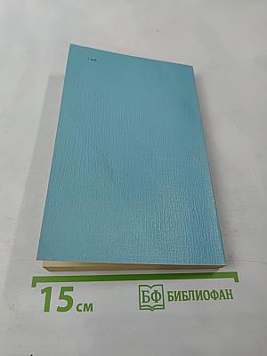 Море дышит велико