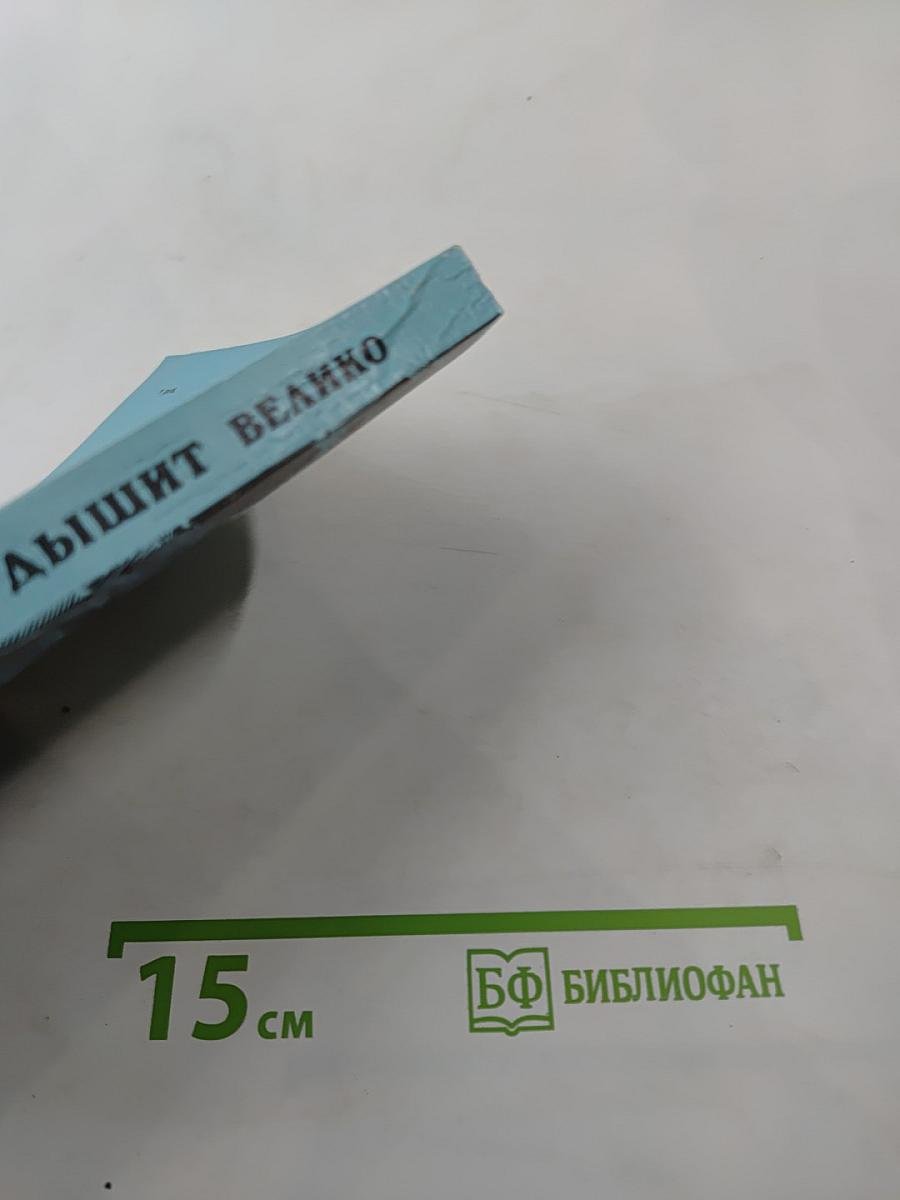 Море дышит велико