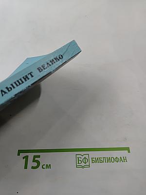 Море дышит велико