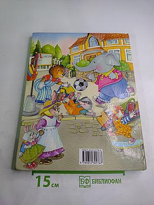 Новые правила поведения для воспитанных детей