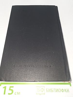 Азов