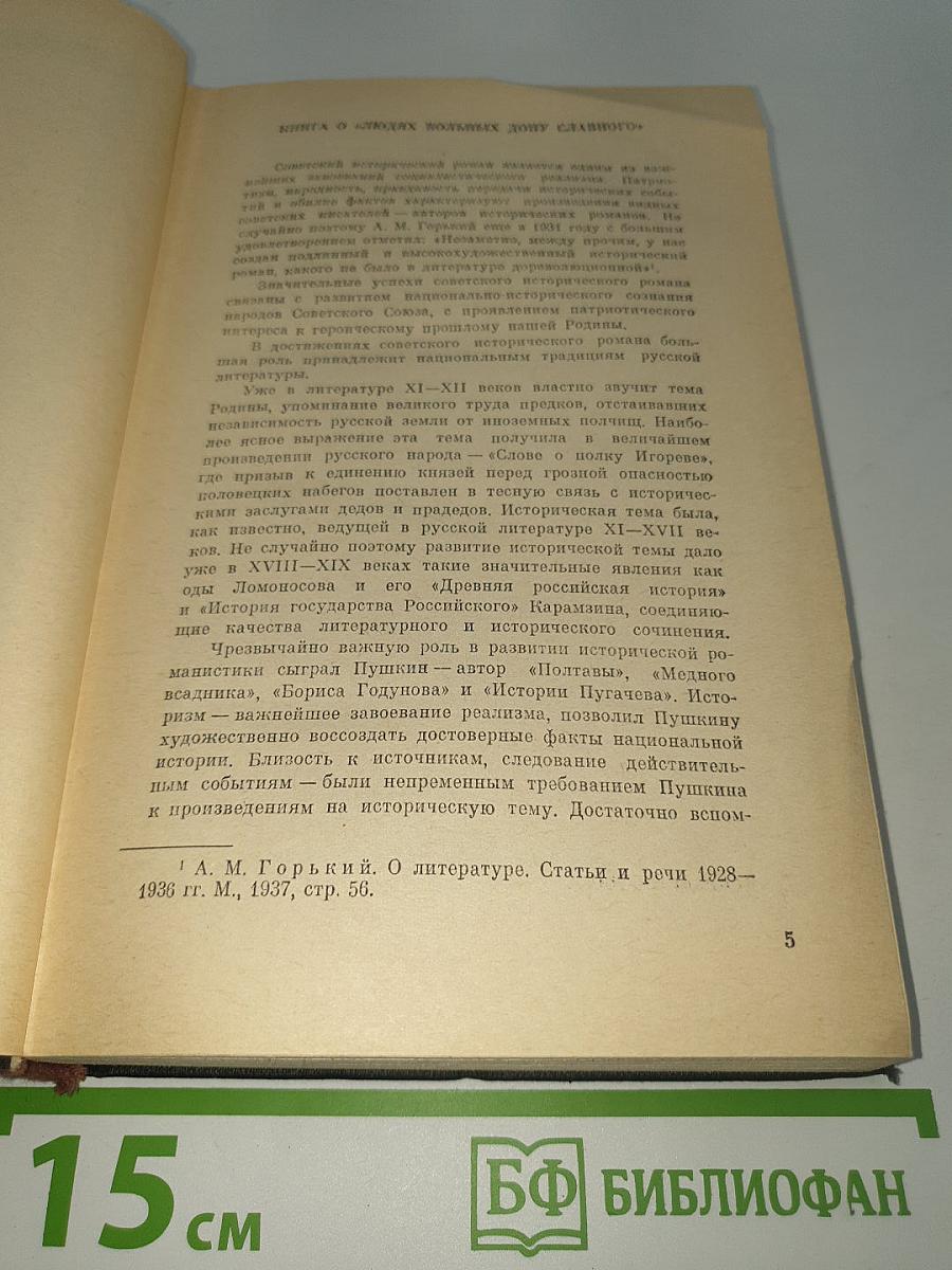 Азов