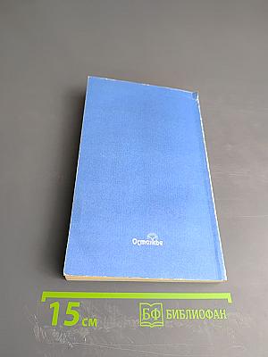 Чудесное водолечение: Холодная или горячая обыкновенная вода