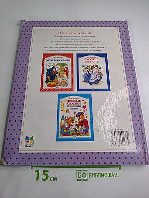 Мои любимые Колыбельные песенки