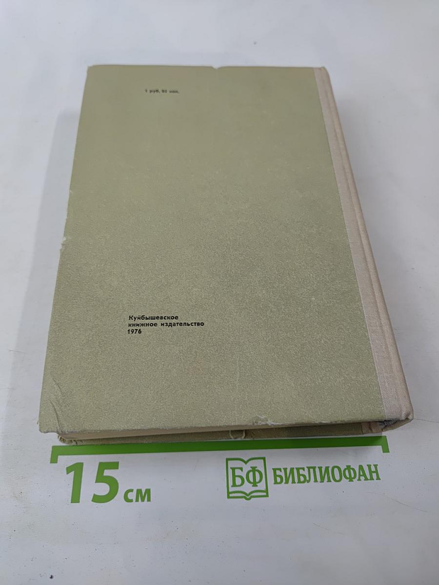 Хождение по мукам. Трилогия: Сёстры; Восемнадцатый год