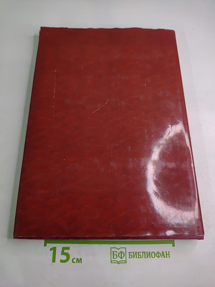 Выбирая свой путь: Очерки об общественных организациях Северного административного округа города Москвы