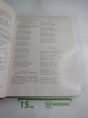Памятники культуры. Новые открытия. Ежегодник 1984