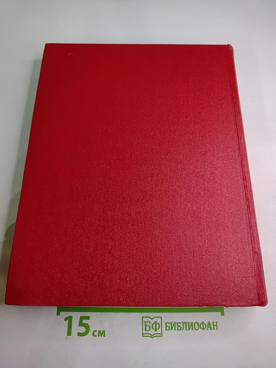 Памятники культуры. Новые открытия. Ежегодник 1984