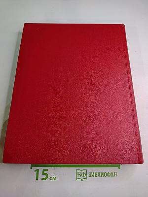 Памятники культуры. Новые открытия. Ежегодник 1984