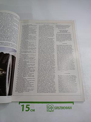 Наше Наследие, 1991, №1