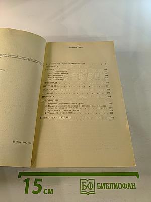 Улицы Ленинграда