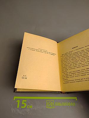 Изучайте грибы