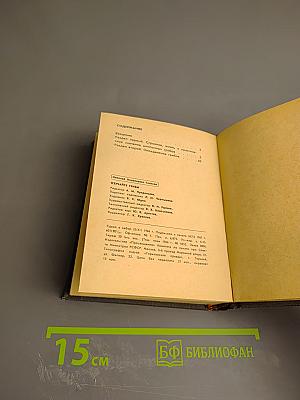 Изучайте грибы