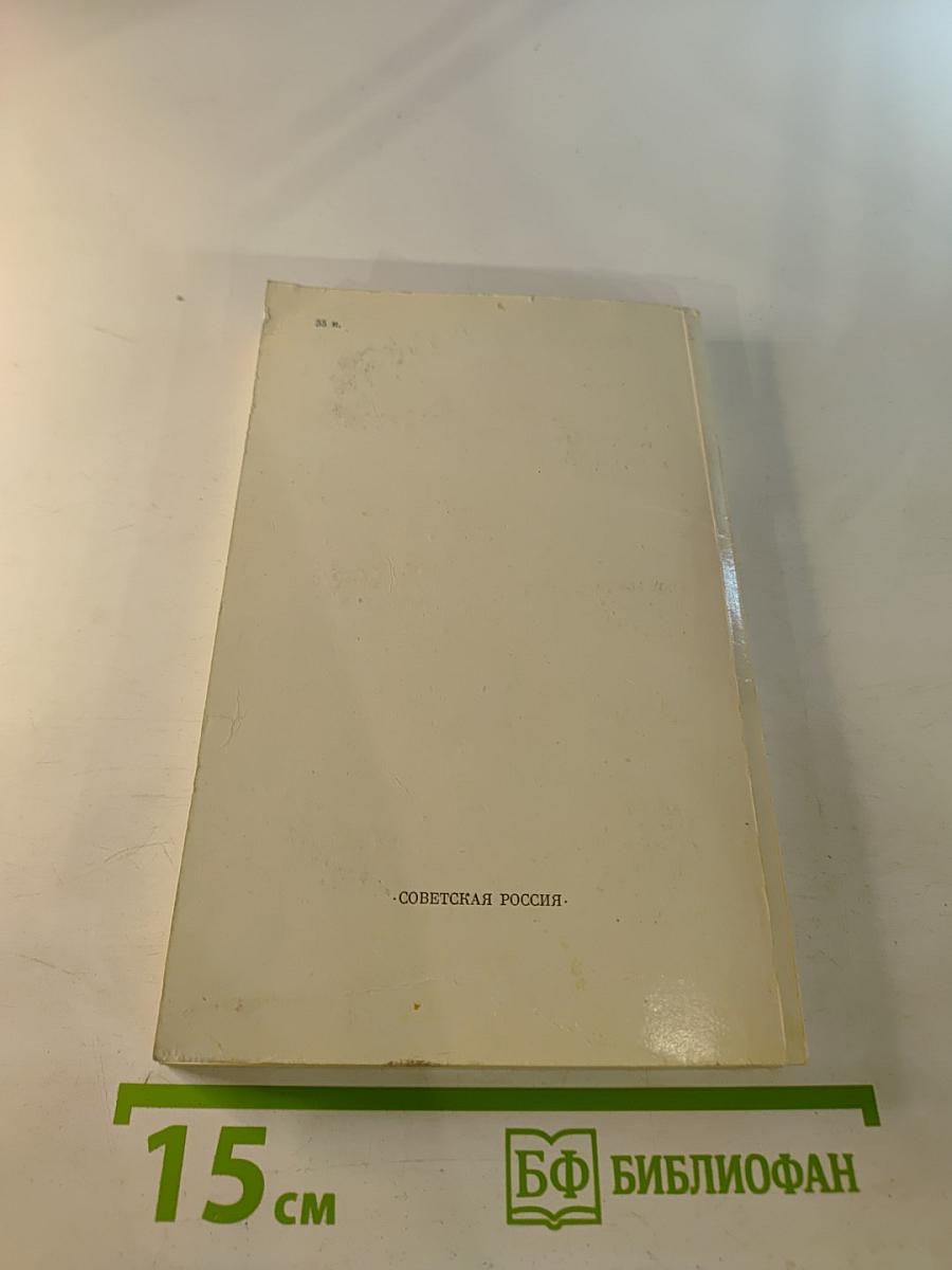 Свадебный марш