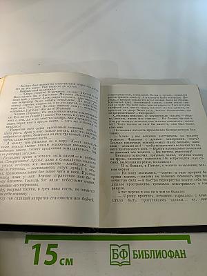 Сказки Времени