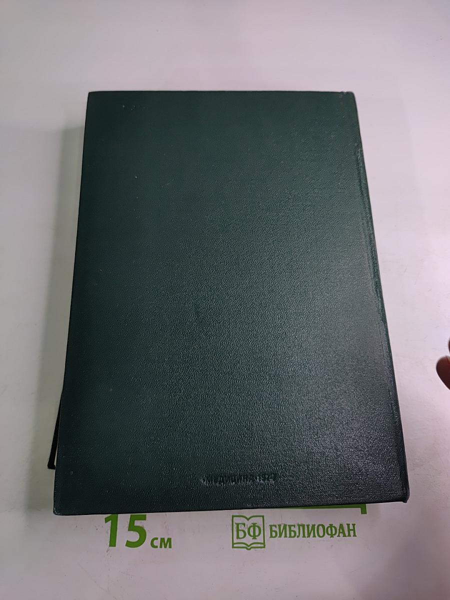 Болезни костей у детей