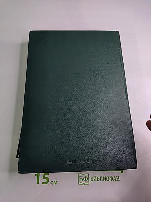 Болезни костей у детей