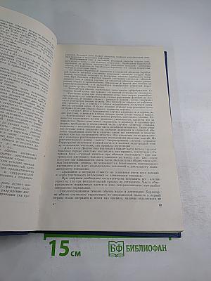 Болезни уха, носа и горла