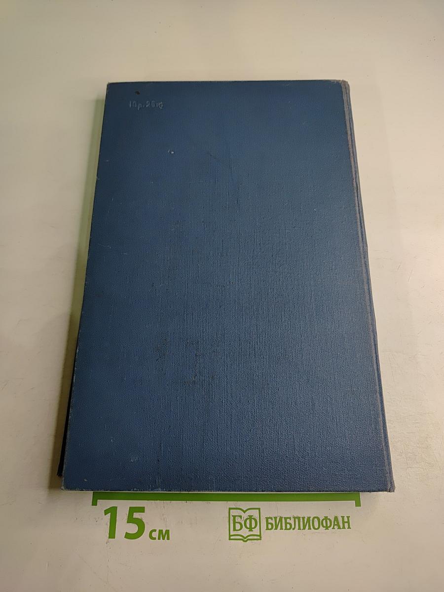 Болезни уха, носа и горла