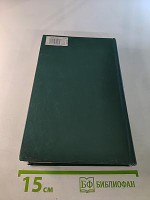 Основы высшей математики