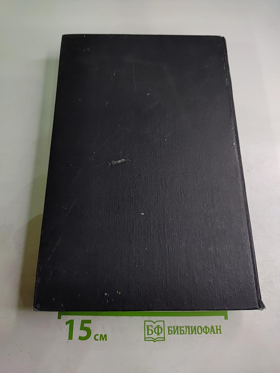 Энциклопедический словарь юного техника