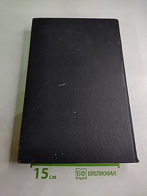 Энциклопедический словарь юного техника