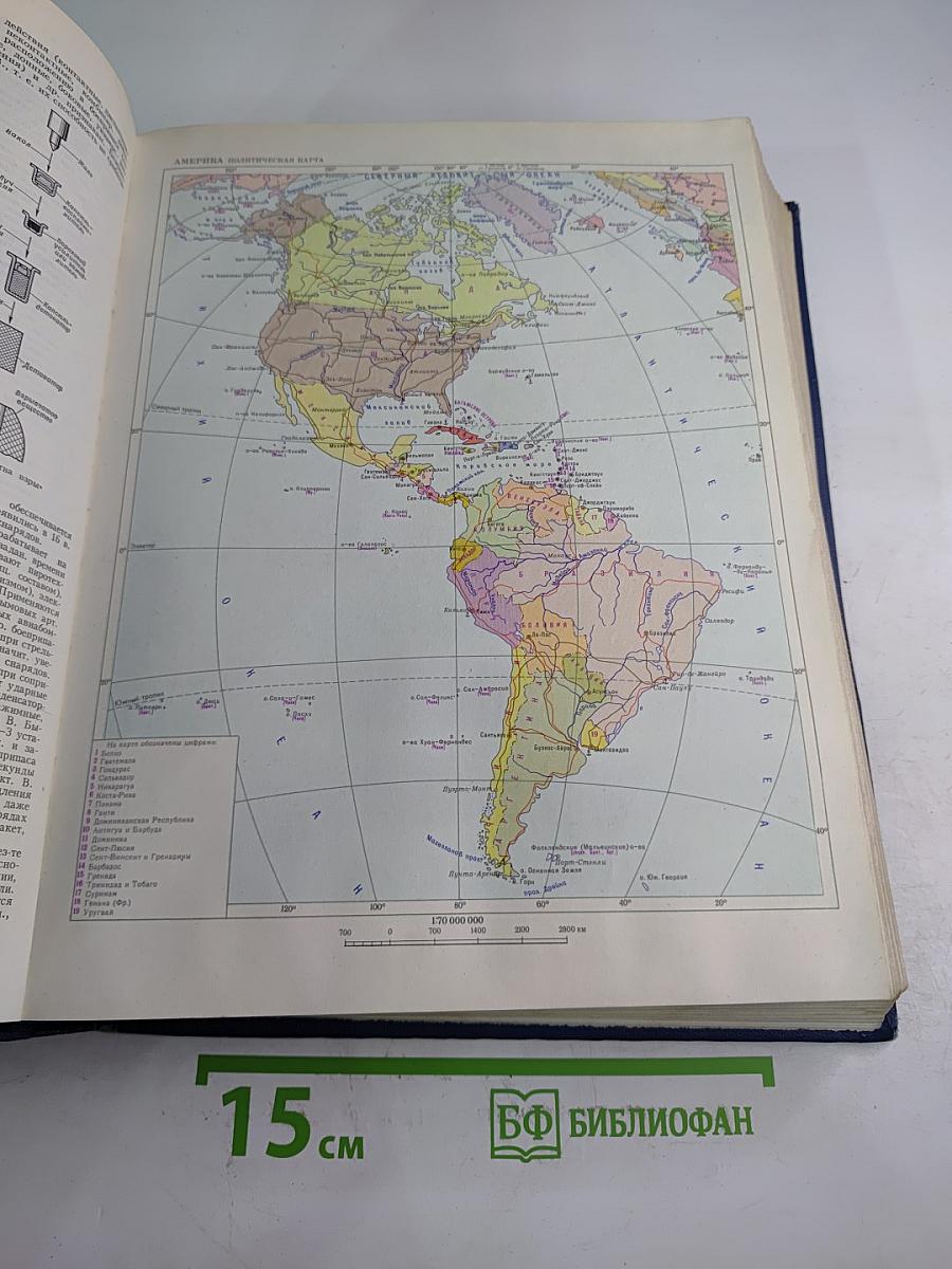 Военный энциклопедический словарь