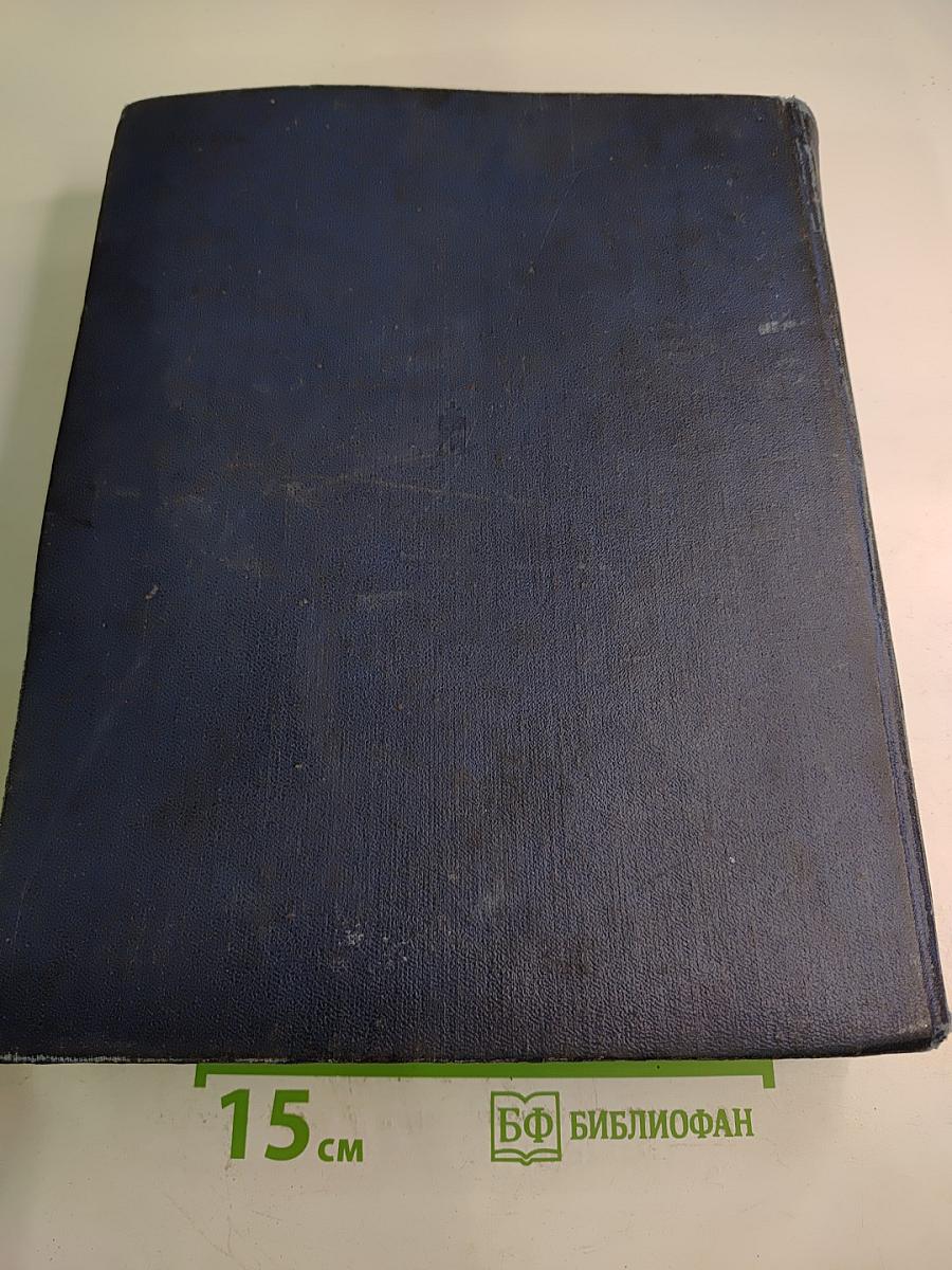 Военный энциклопедический словарь