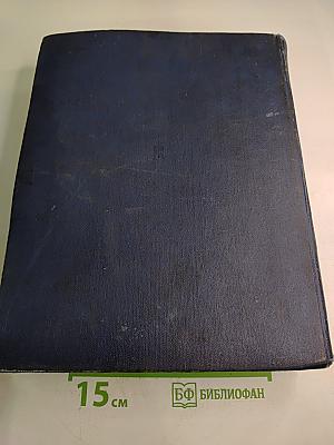 Военный энциклопедический словарь