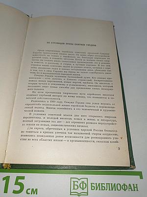 Повести. Рассказы