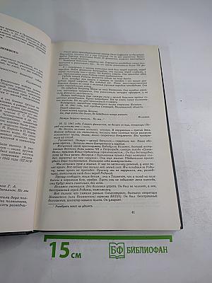 Говорят погибшие герои 1941-1945