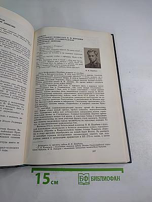 Говорят погибшие герои 1941-1945