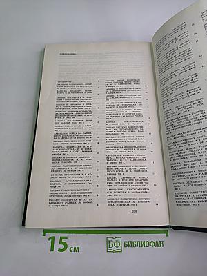 Говорят погибшие герои 1941-1945